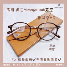 將圖片載入圖庫檢視器 YK3796