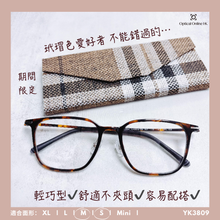將圖片載入圖庫檢視器 YK3809