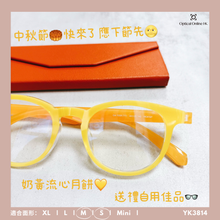 將圖片載入圖庫檢視器 YK3814