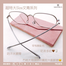 將圖片載入圖庫檢視器 YK3815
