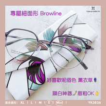 將圖片載入圖庫檢視器 YK3826