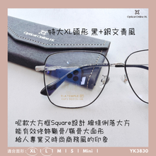將圖片載入圖庫檢視器 YK3830