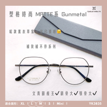 將圖片載入圖庫檢視器 YK3835