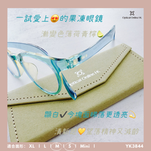 將圖片載入圖庫檢視器 YK3844