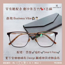 將圖片載入圖庫檢視器 YK3848