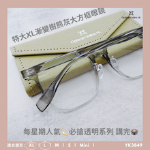 將圖片載入圖庫檢視器 YK3849