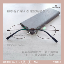 將圖片載入圖庫檢視器 YK3854
