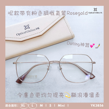 將圖片載入圖庫檢視器 YK3856