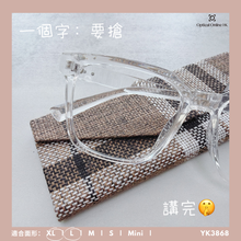 將圖片載入圖庫檢視器 YK3868
