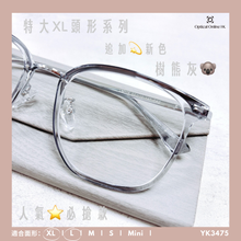 將圖片載入圖庫檢視器 YK3475