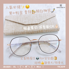 將圖片載入圖庫檢視器 YK3019