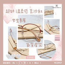 將圖片載入圖庫檢視器 YK2957