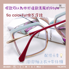 將圖片載入圖庫檢視器 YK2970