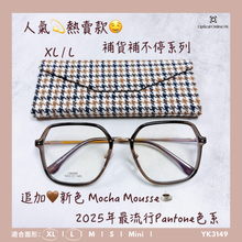 將圖片載入圖庫檢視器 YK3149