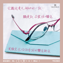 將圖片載入圖庫檢視器 YK3583