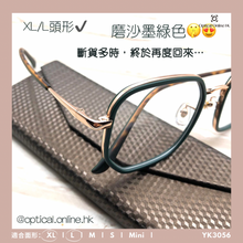 將圖片載入圖庫檢視器 YK3056