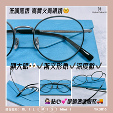 將圖片載入圖庫檢視器 YK3016