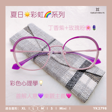 將圖片載入圖庫檢視器 YK2798