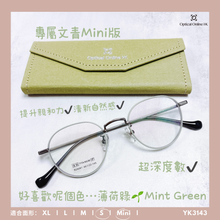 將圖片載入圖庫檢視器 YK3143