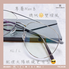 將圖片載入圖庫檢視器 YK3438