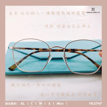 將圖片載入圖庫檢視器 YK2747