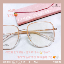 將圖片載入圖庫檢視器 YK3222