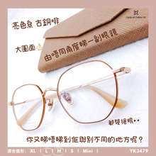 將圖片載入圖庫檢視器 YK3479