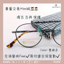 將圖片載入圖庫檢視器 YK3518