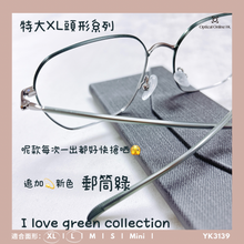 將圖片載入圖庫檢視器 YK3139