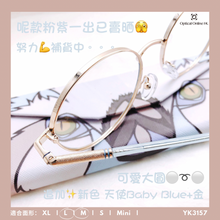 將圖片載入圖庫檢視器 YK3157