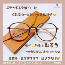 將圖片載入圖庫檢視器 YK3017