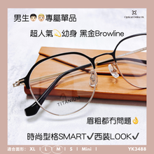 將圖片載入圖庫檢視器 YK3488