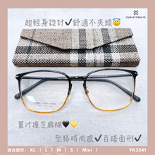 將圖片載入圖庫檢視器 YK3541