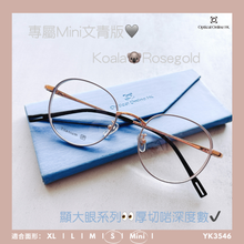 將圖片載入圖庫檢視器 YK3546