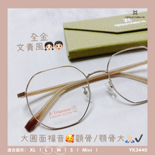 將圖片載入圖庫檢視器 YK3440