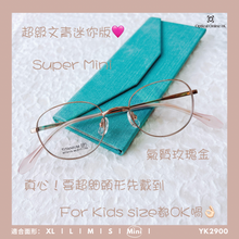 將圖片載入圖庫檢視器 YK2900