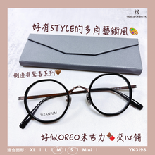 將圖片載入圖庫檢視器 YK3198