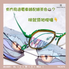 將圖片載入圖庫檢視器 YK3173