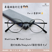 將圖片載入圖庫檢視器 YK3556