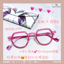 將圖片載入圖庫檢視器 YK3220