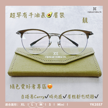 將圖片載入圖庫檢視器 YK3557