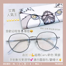 將圖片載入圖庫檢視器 YK3032