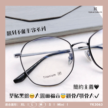 將圖片載入圖庫檢視器 YK3063