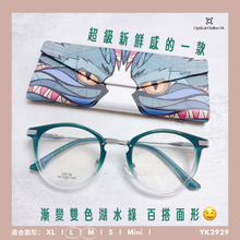 將圖片載入圖庫檢視器 YK2929