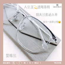 將圖片載入圖庫檢視器 YK3158