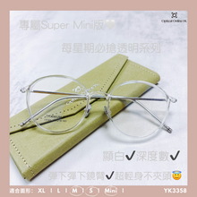 將圖片載入圖庫檢視器 YK3358