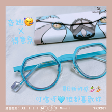 將圖片載入圖庫檢視器 YK3281