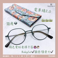 將圖片載入圖庫檢視器 YK3285