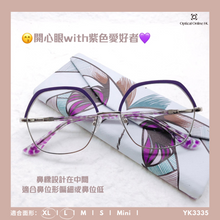 將圖片載入圖庫檢視器 YK3335