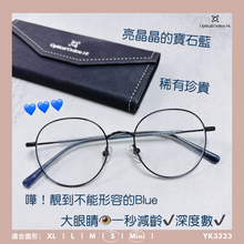 將圖片載入圖庫檢視器 YK3323